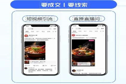 策略为王：看这家公司如何用信息流广告玩转市场