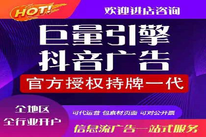 成功案例：信息流代运营助力品牌成长