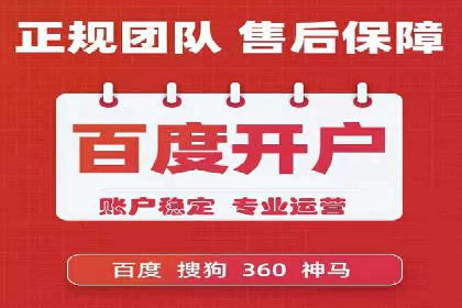 信息流优化师案例：打造爆款图文广告解析