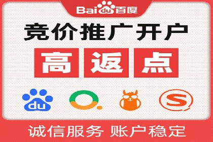 案例分享：如何通过SEM实现低成本高回报