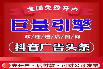 揭秘信息流开户的五大成功案例，看广告如何精准触达